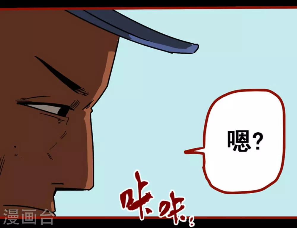 第9话5 画童-第132话