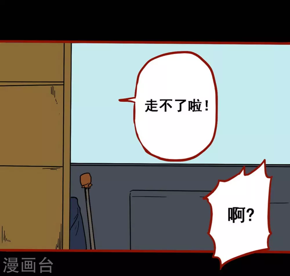 第9话5 画童-第132话