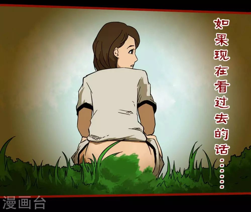 第9话5 画童-第132话