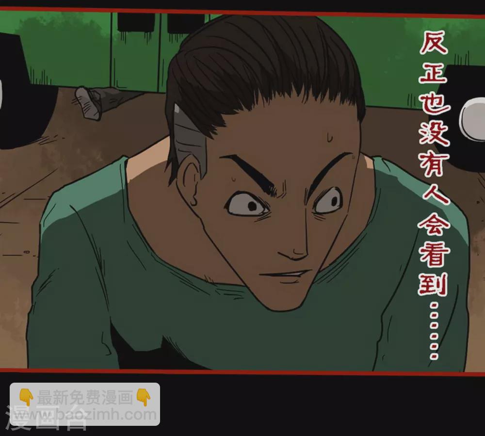 第9话5 画童-第132话