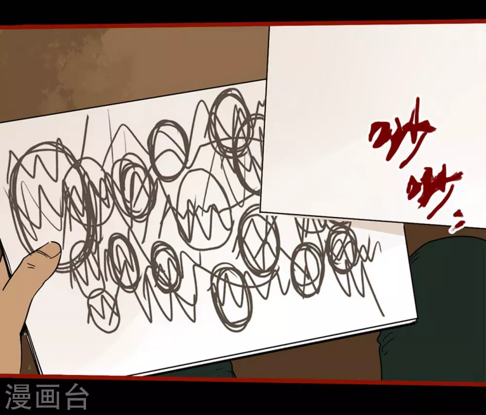 第9话7 画童-第134话