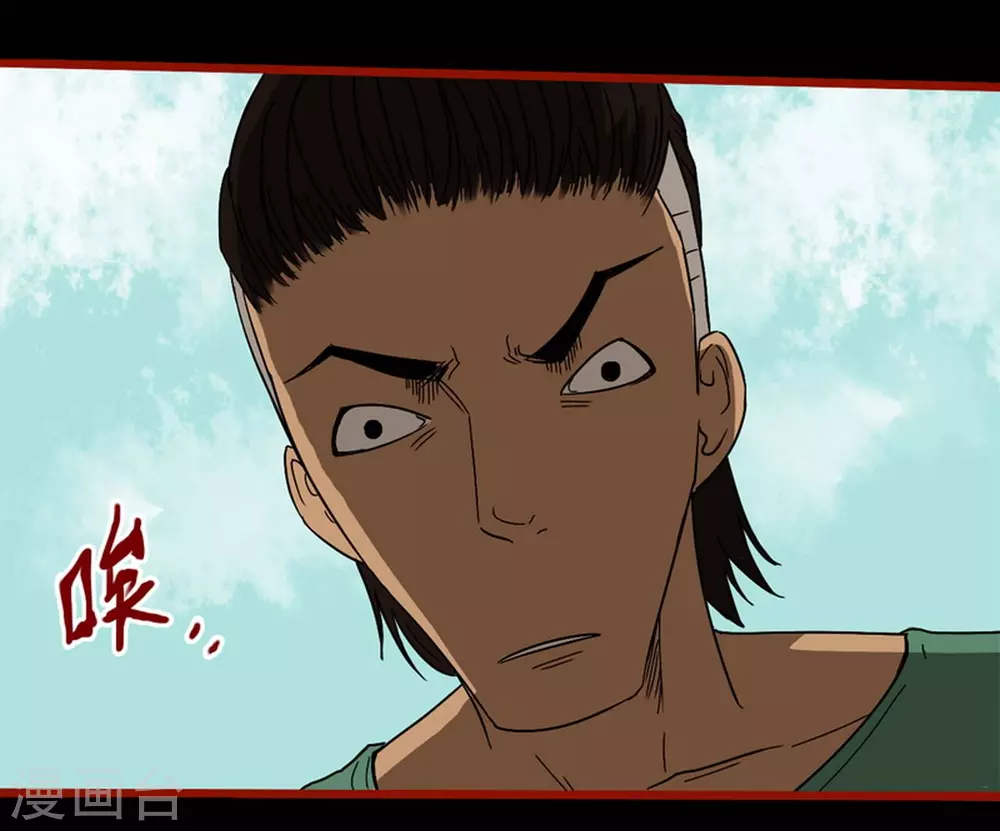 第9话7 画童-第134话