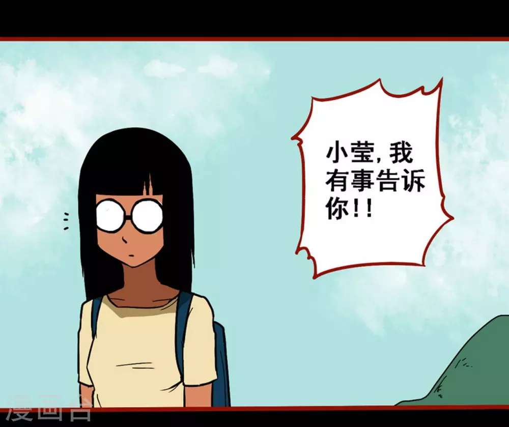 第9话7 画童-第134话