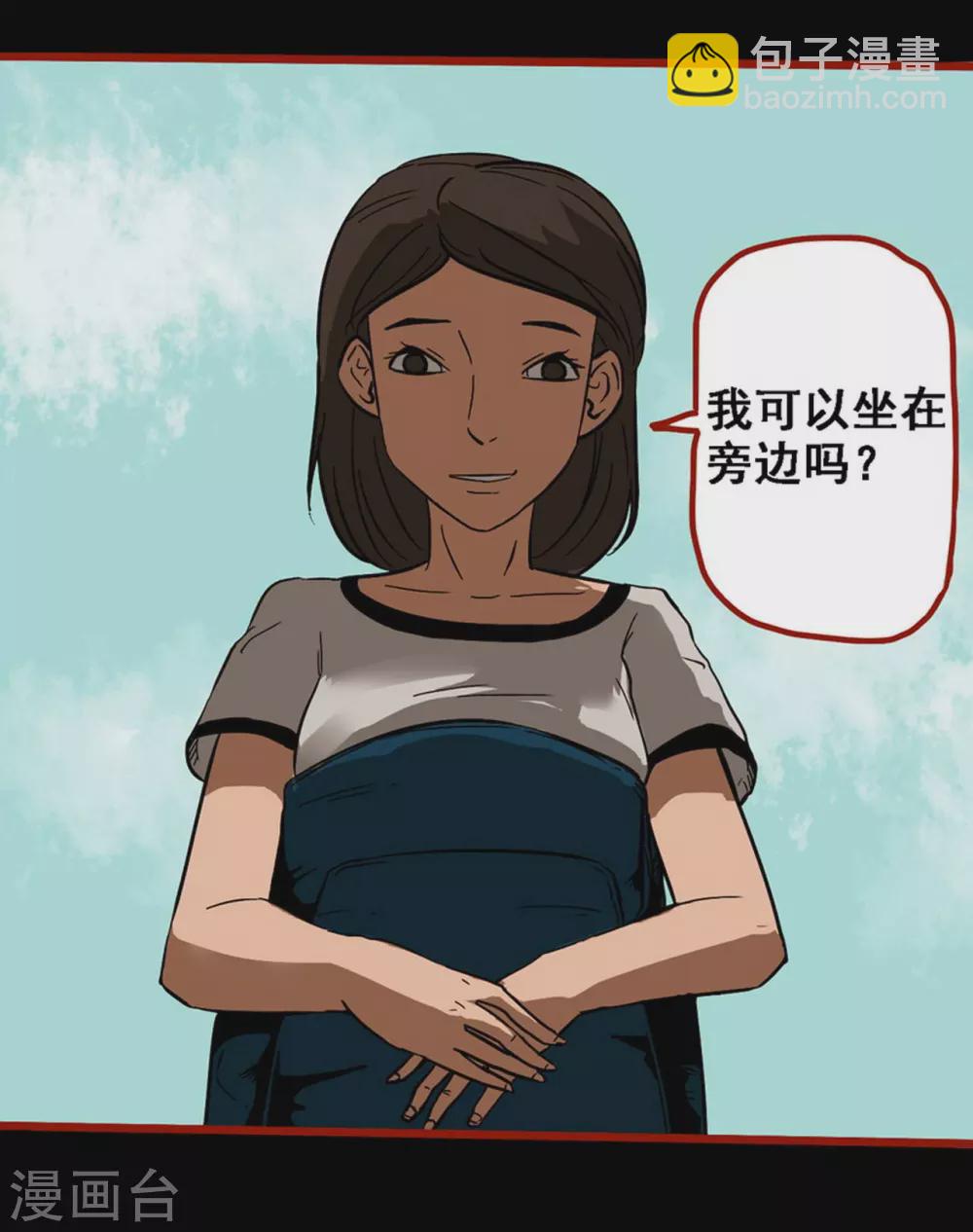 第9话7 画童-第134话