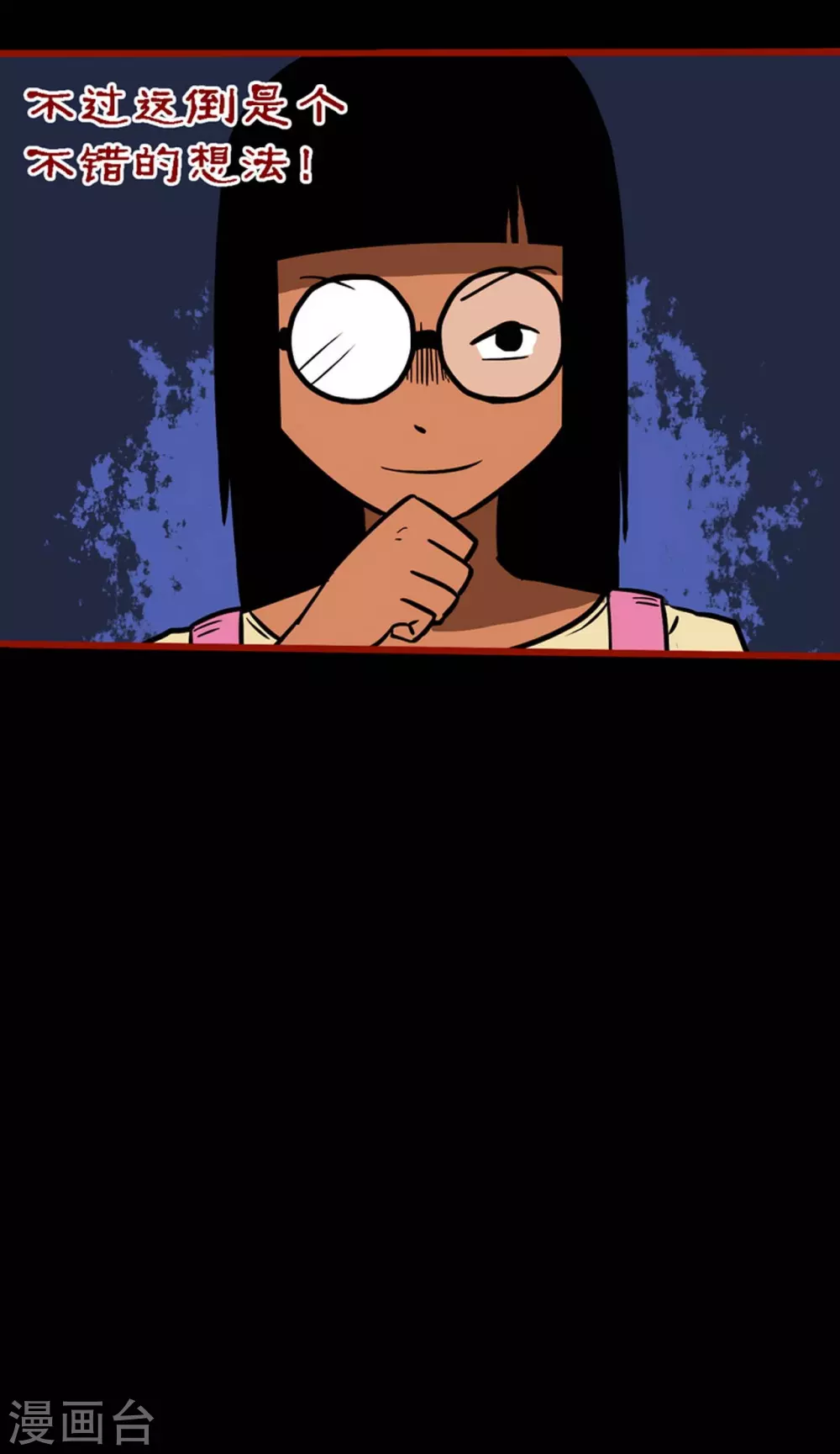 第9话7 画童-第134话