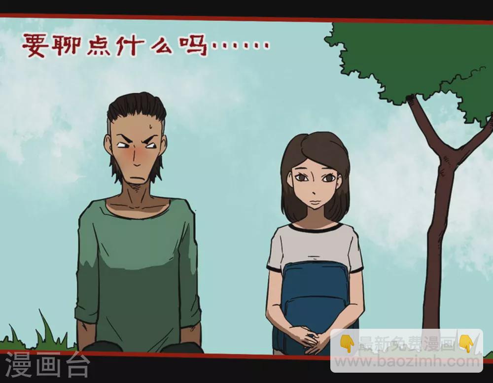 第9话7 画童-第134话