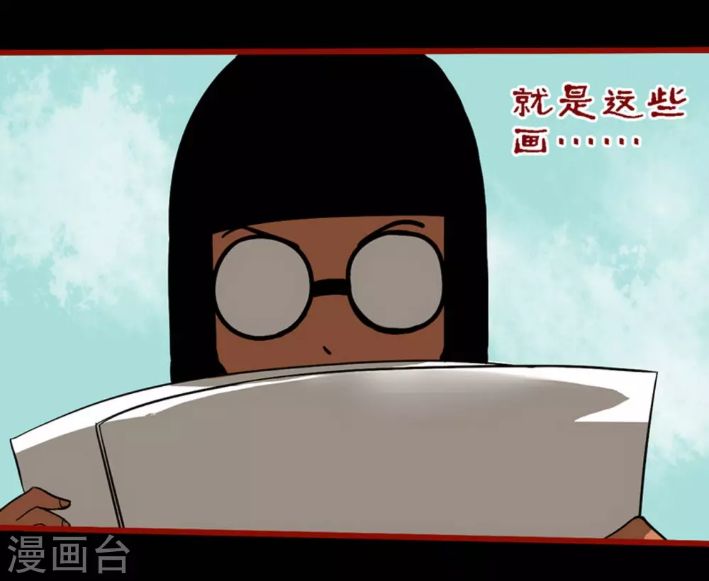 第9话9 画童-第136话