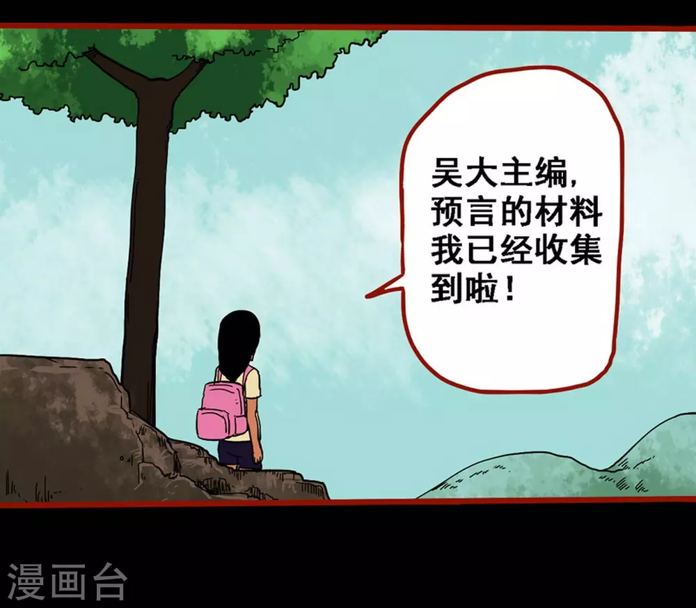 第9话9 画童-第136话