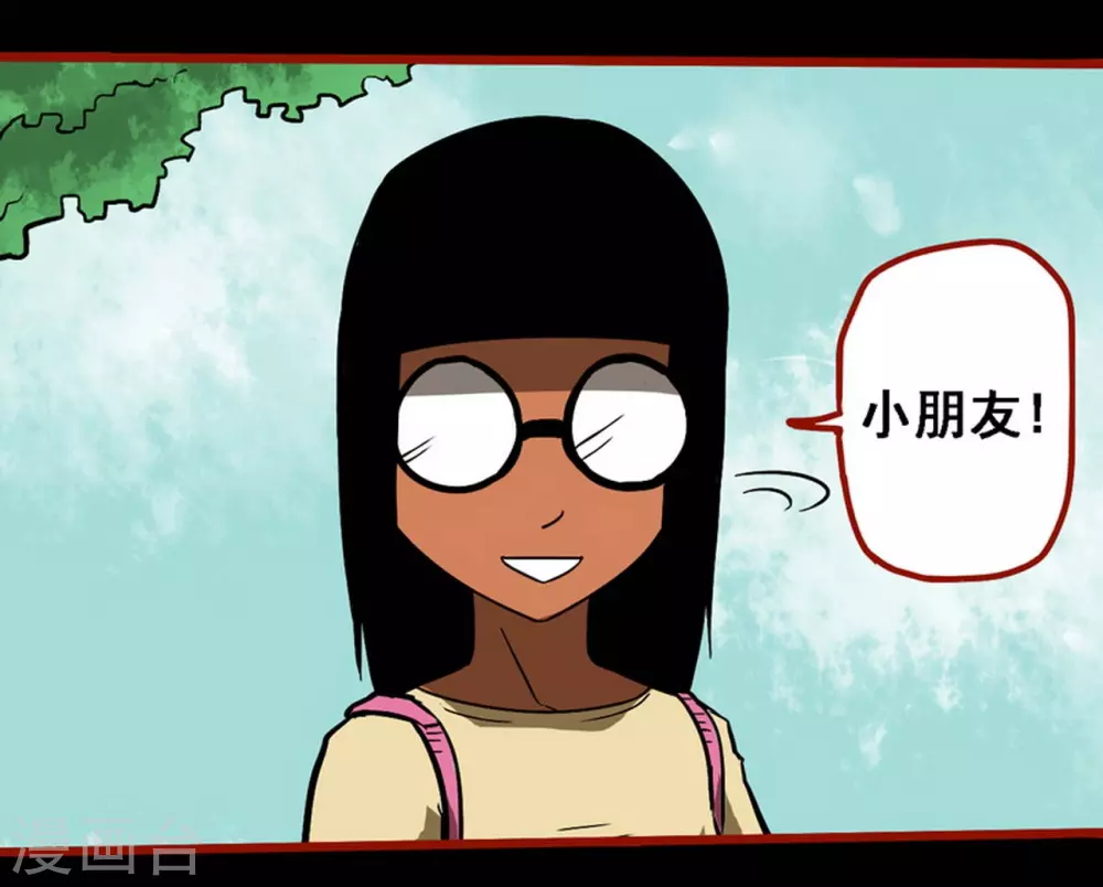 第9话9 画童-第136话