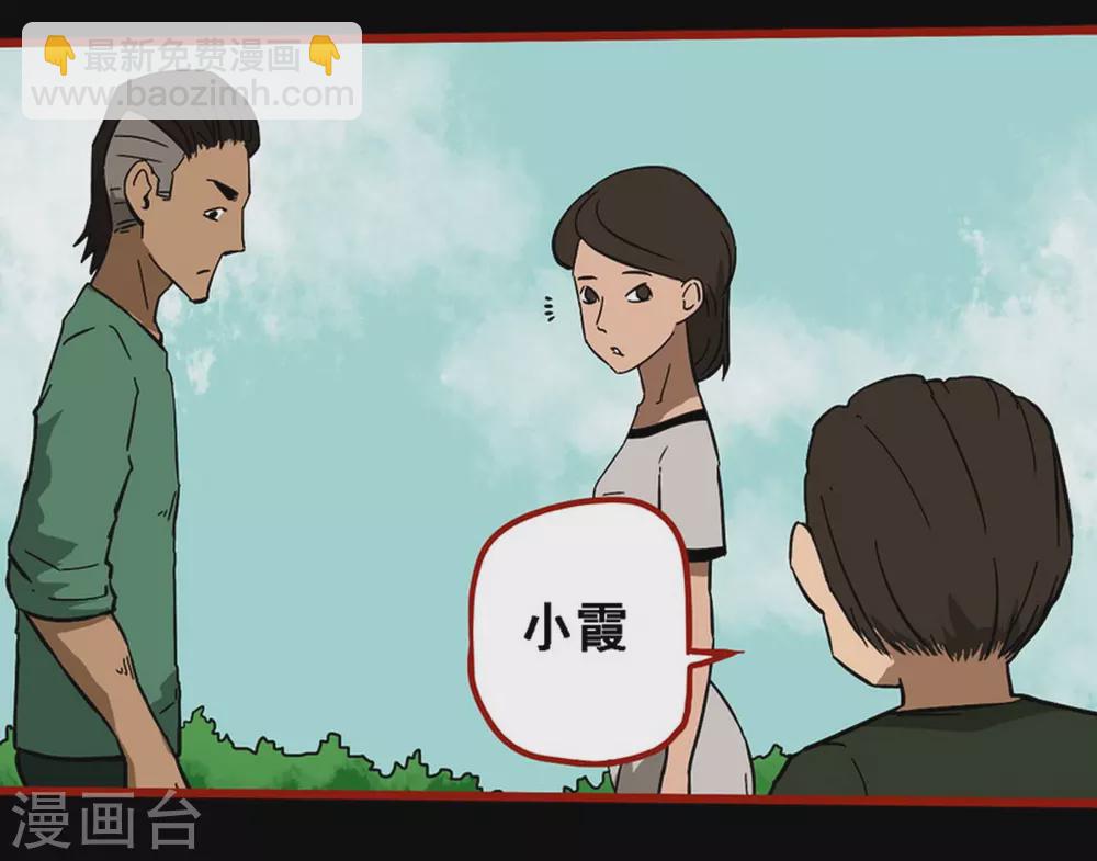 第9话9 画童-第136话