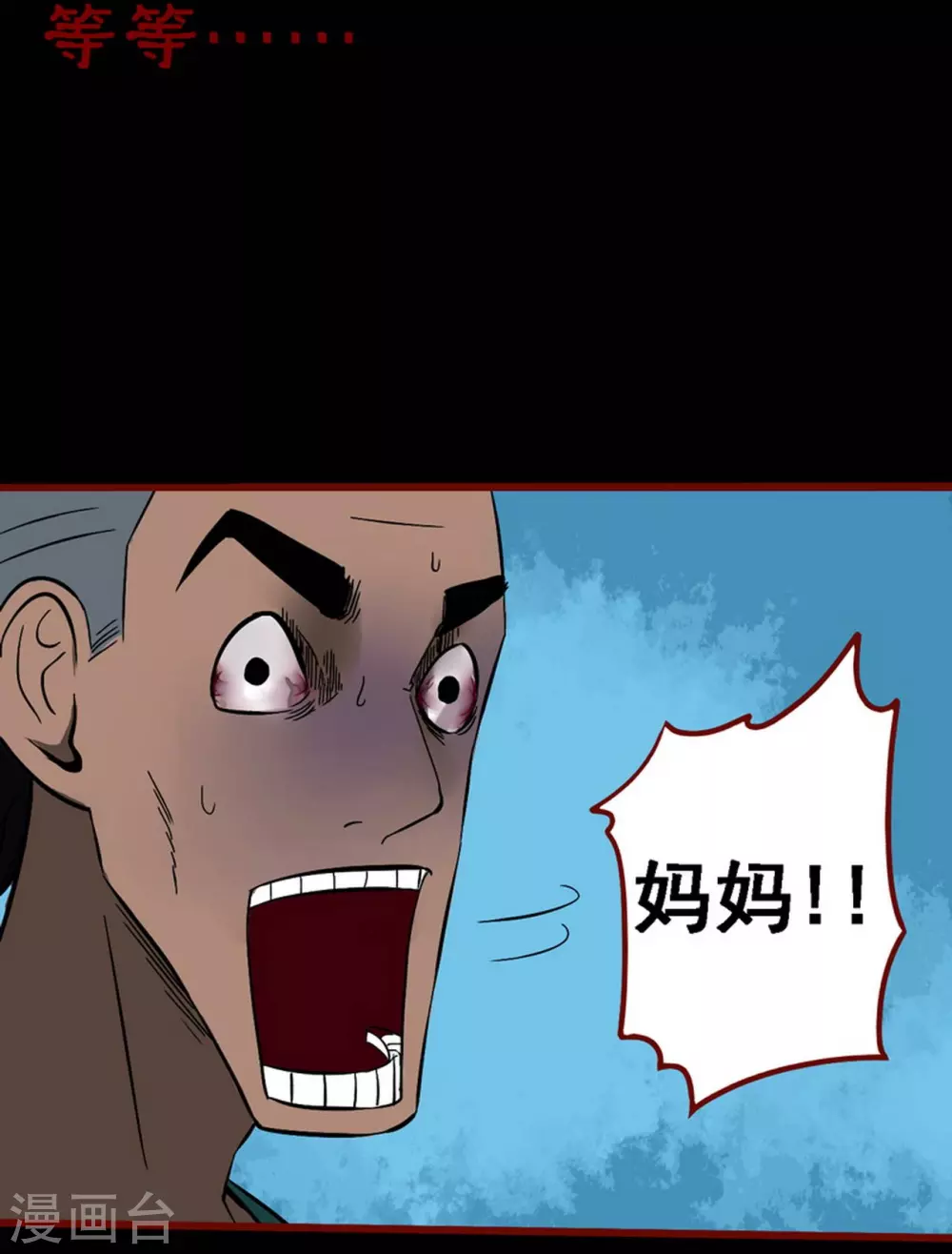 第9话9 画童-第136话