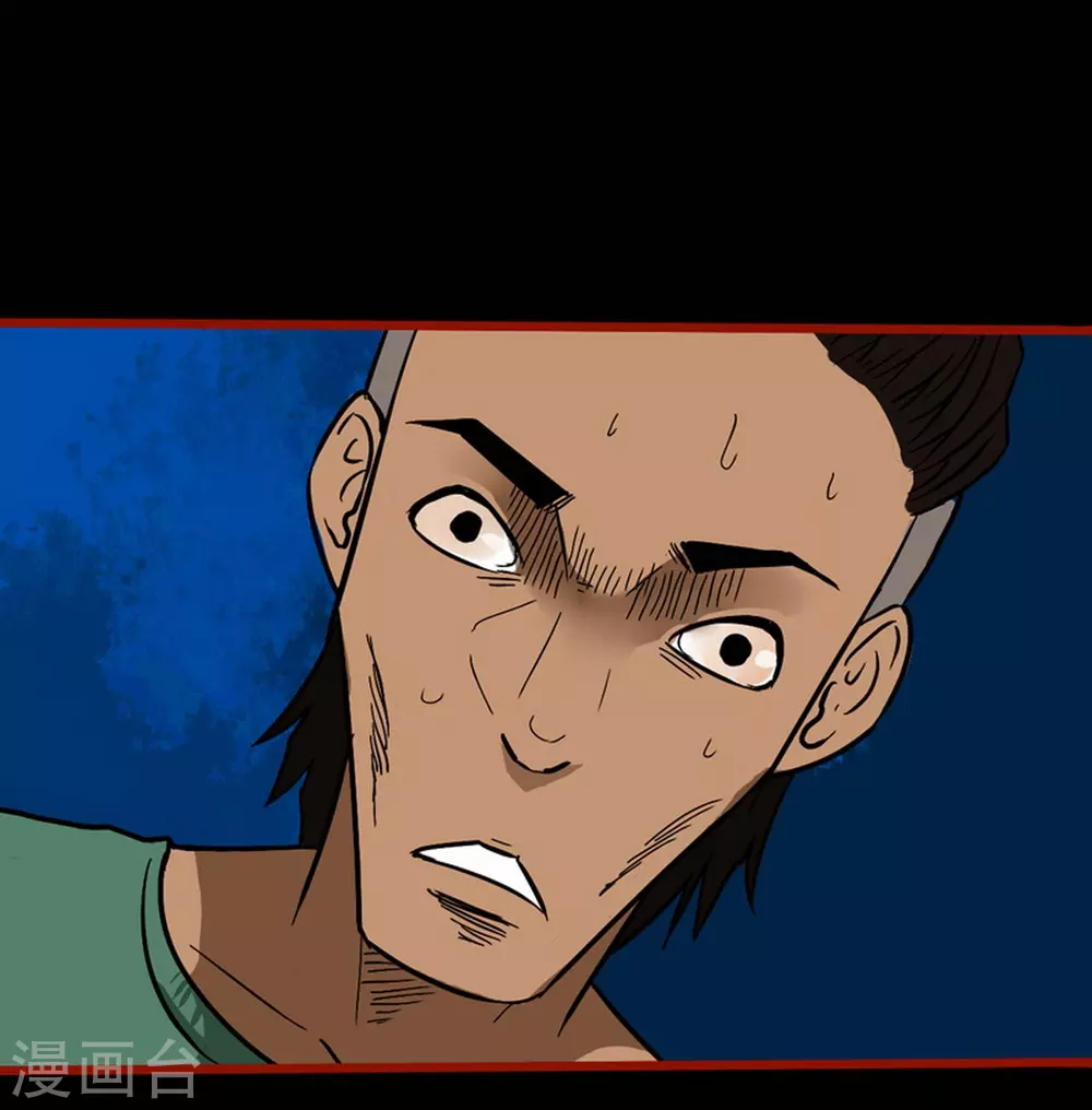 第9话11 画童-第138话