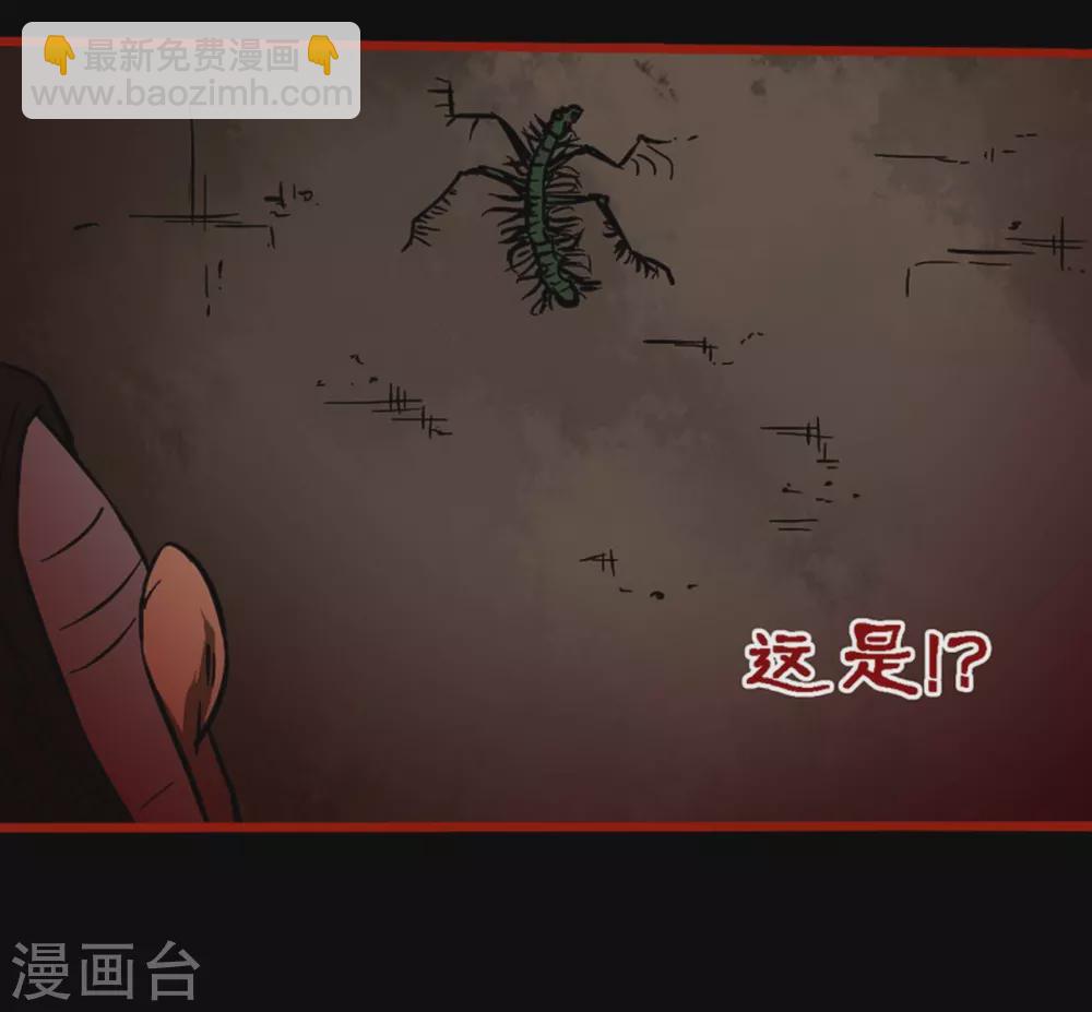 第9话11 画童-第138话