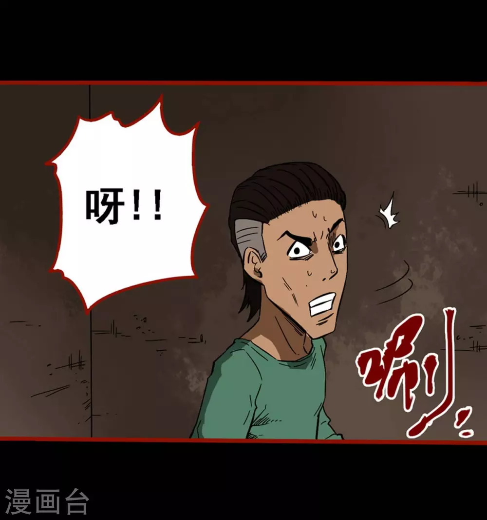 第9话11 画童-第138话