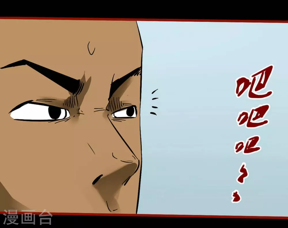 第9话13 画童-第140话