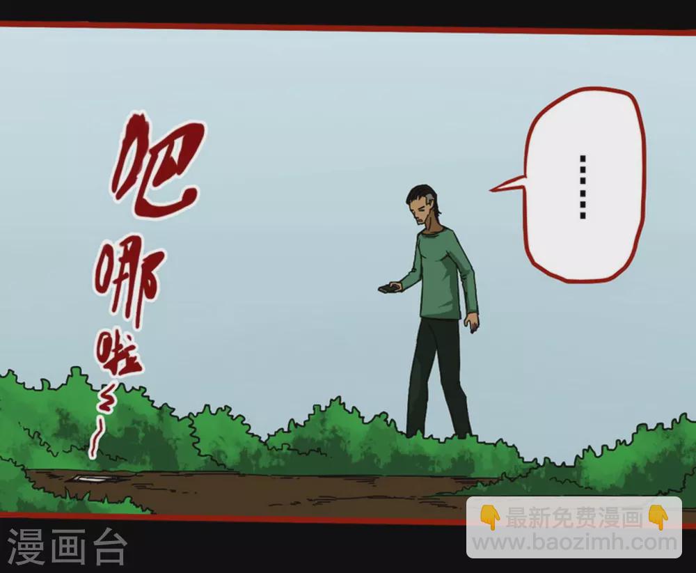 第9话13 画童-第140话