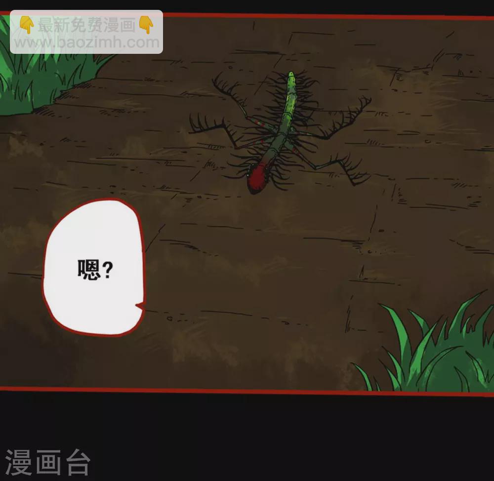 第9话13 画童-第140话