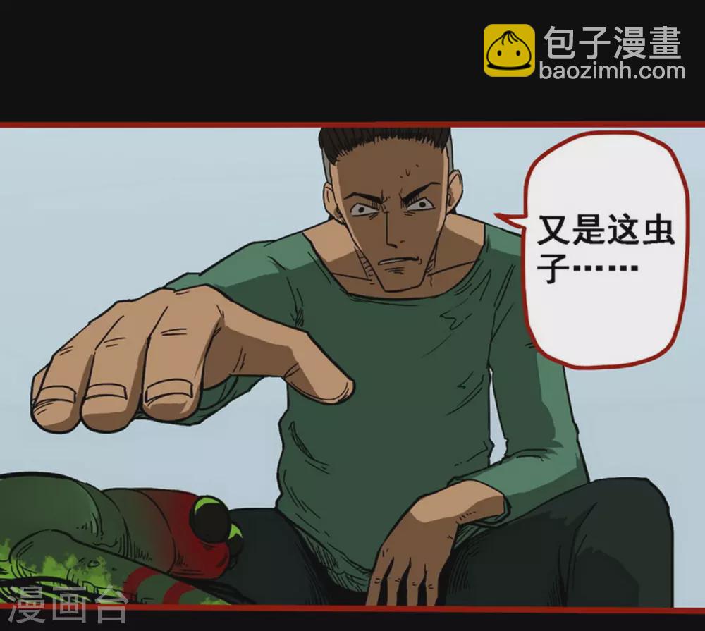 第9话13 画童-第140话