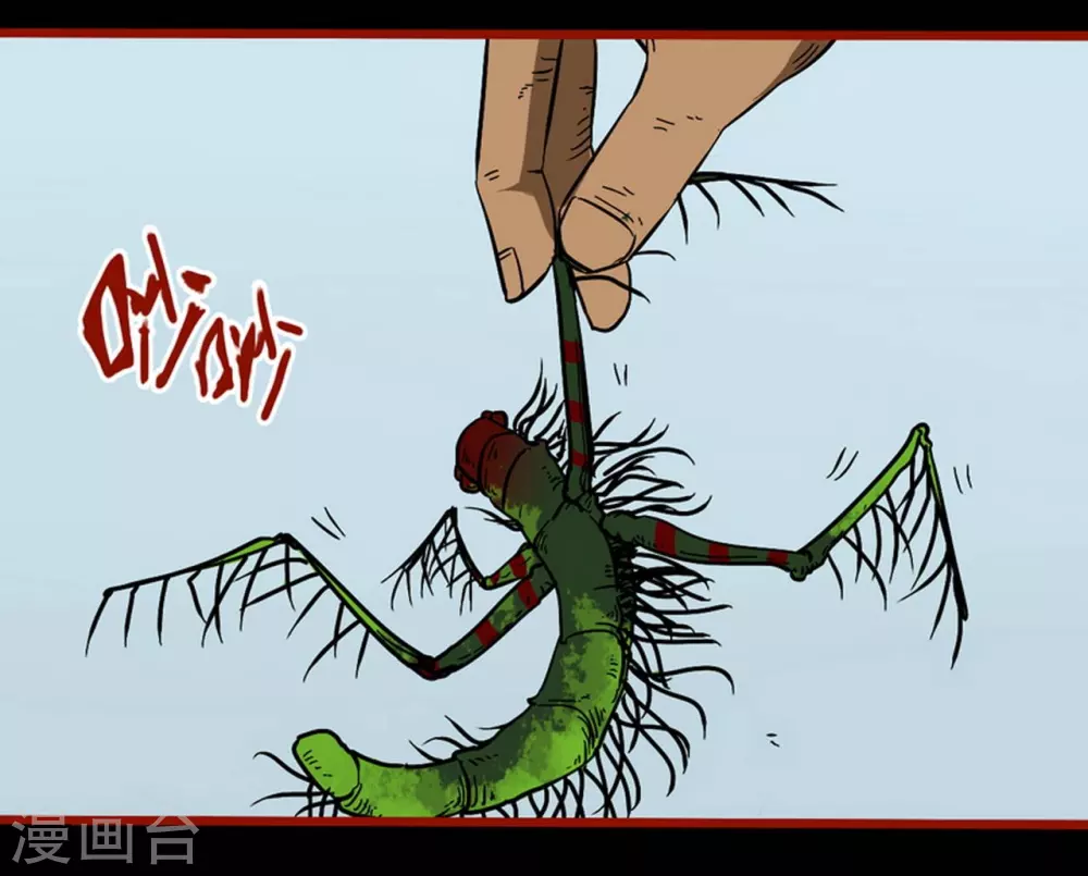 第9话13 画童-第140话
