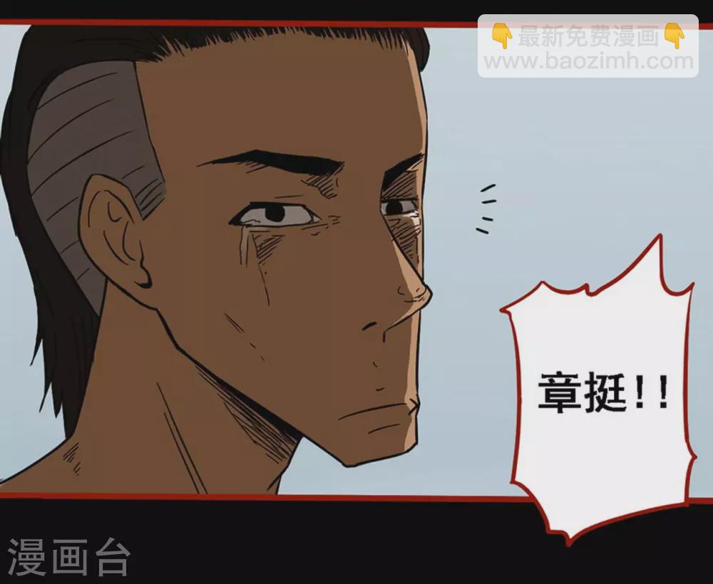 第9话13 画童-第140话