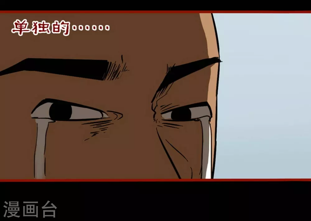第9话13 画童-第140话