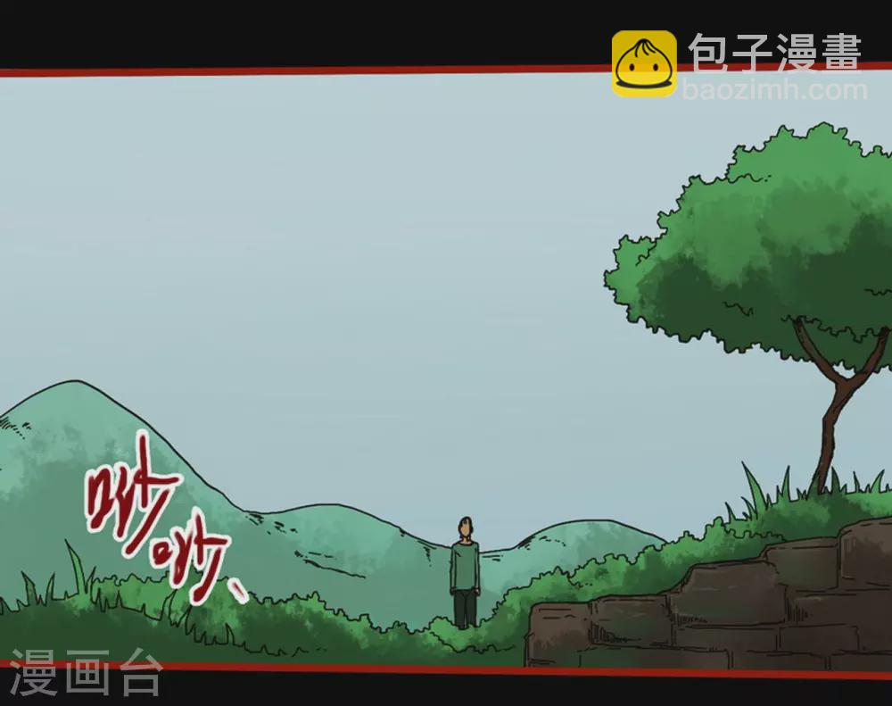 第9话13 画童-第140话