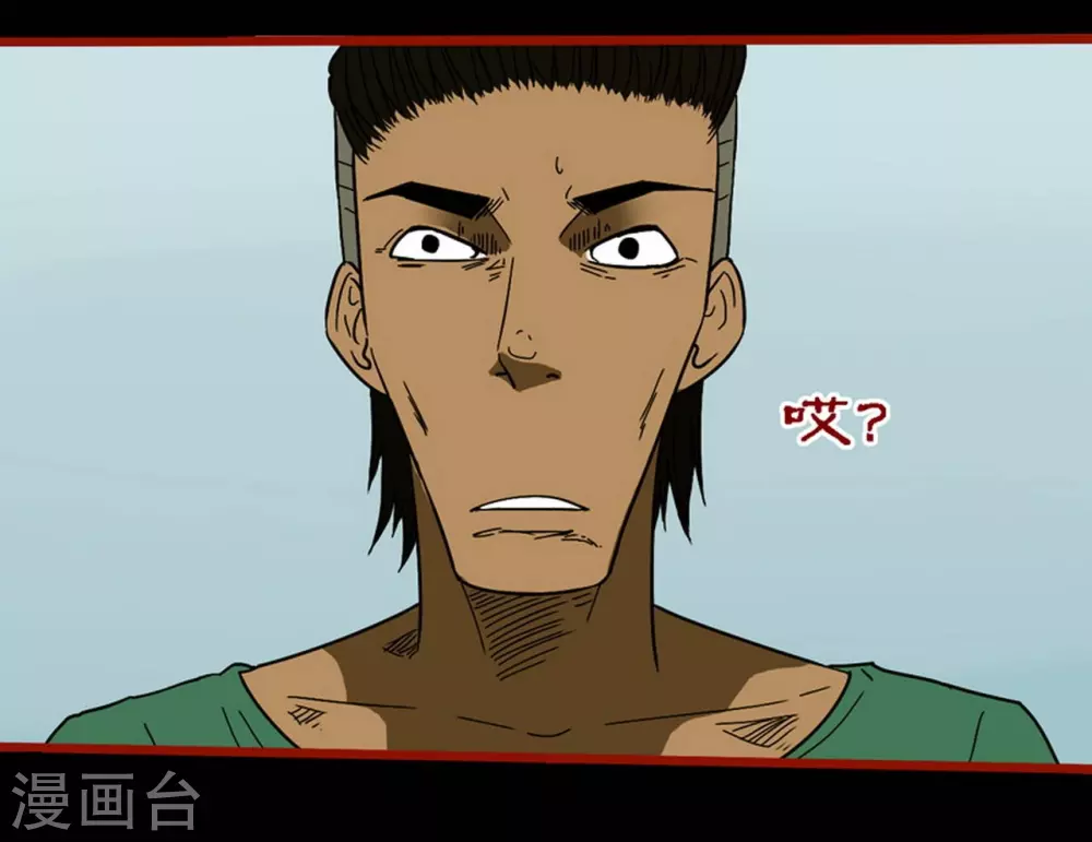 第9话13 画童-第140话