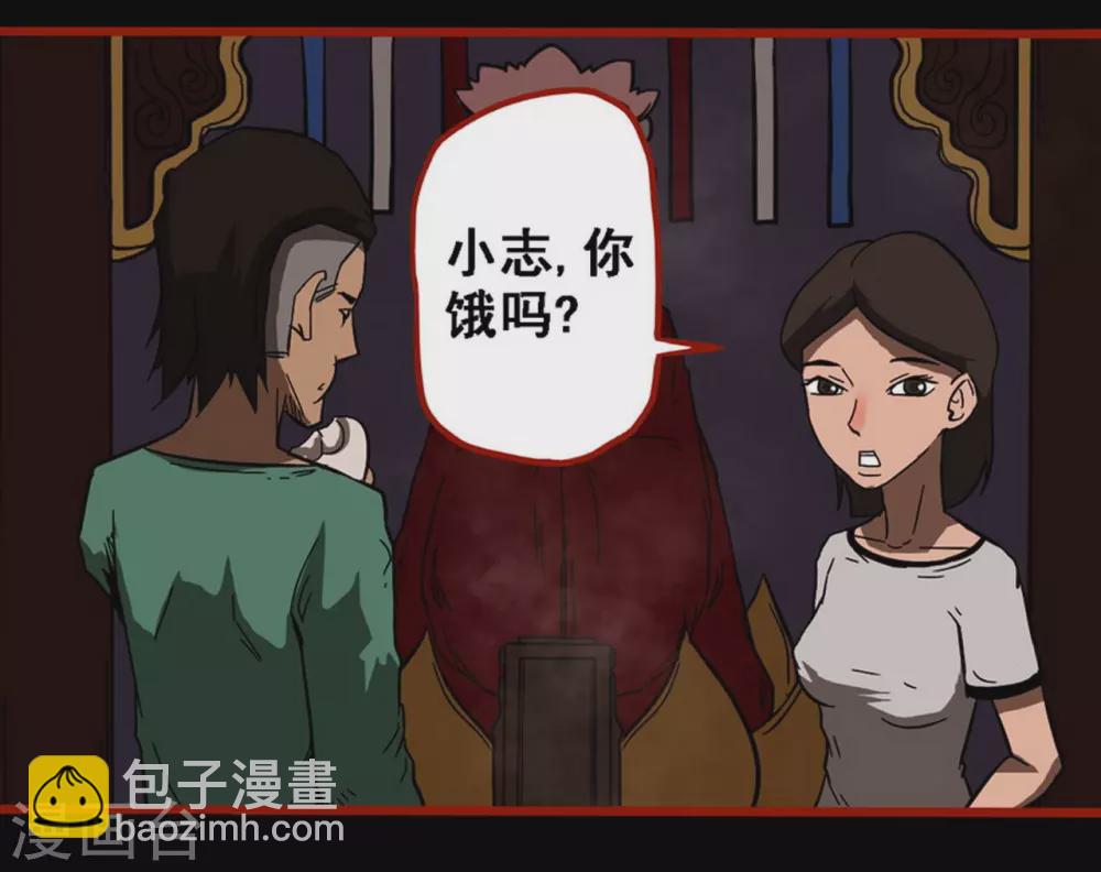 第9话15 画童-第142话