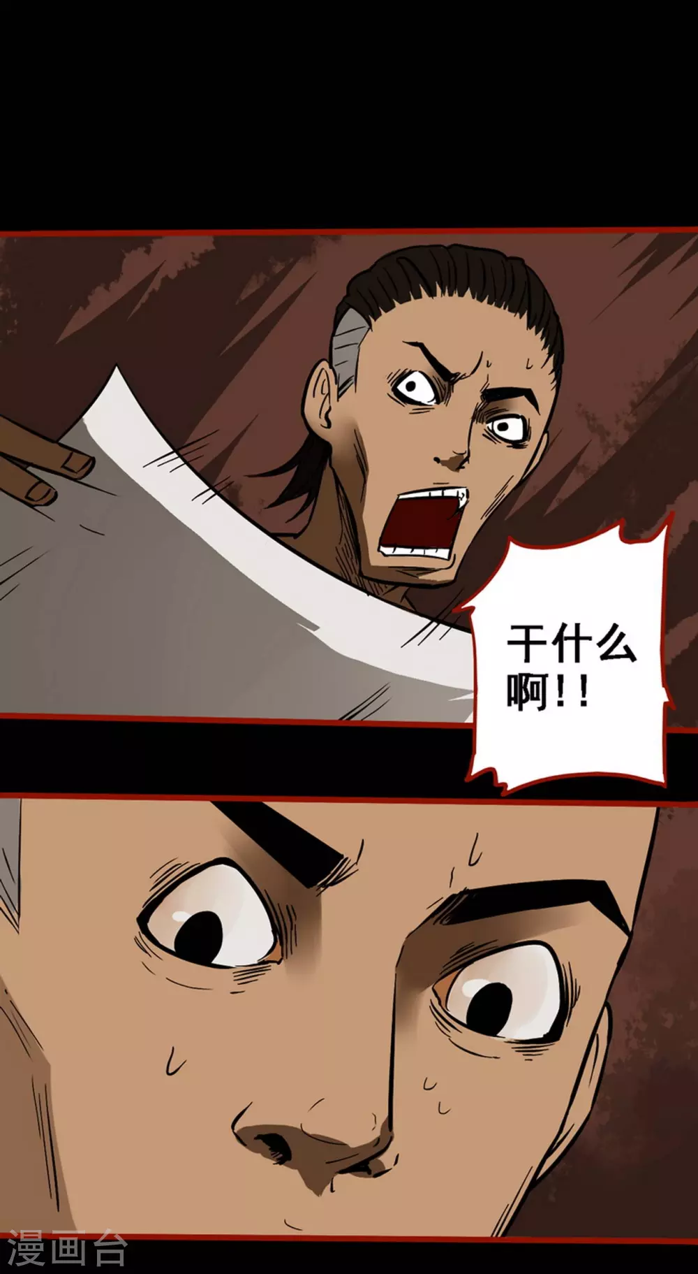 第9话15 画童-第142话