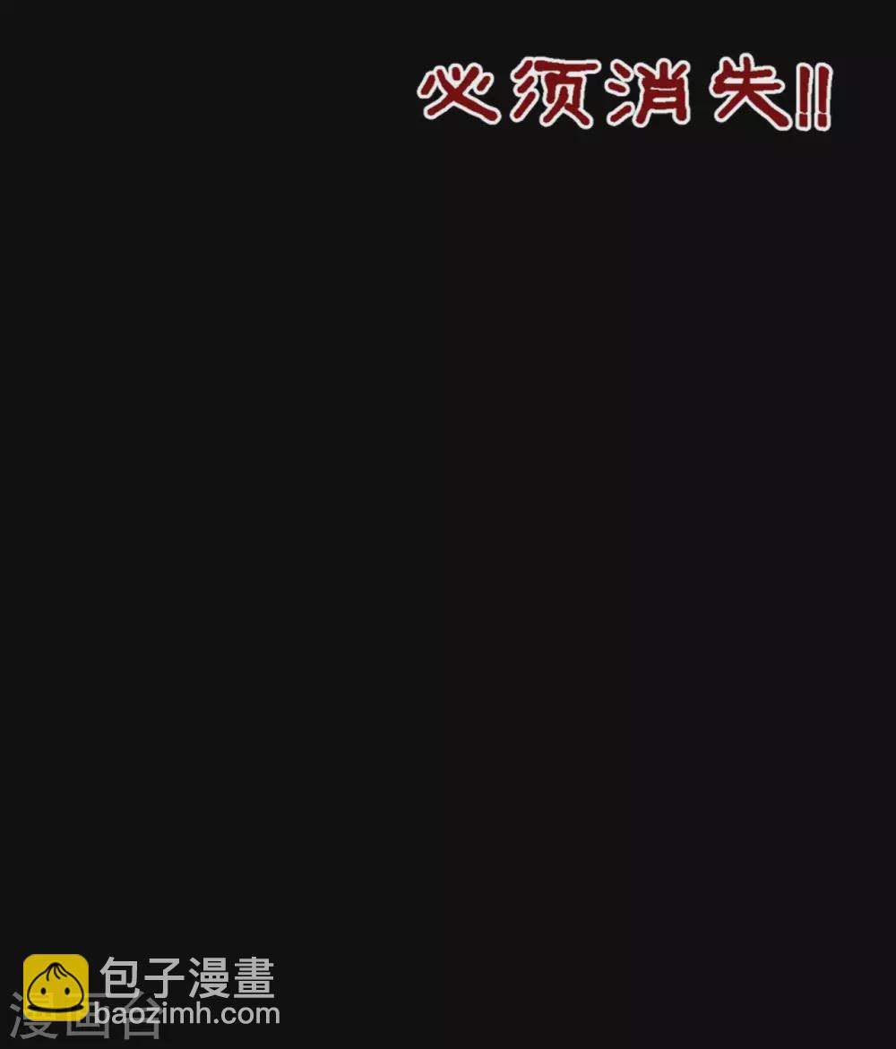第9话15 画童-第142话