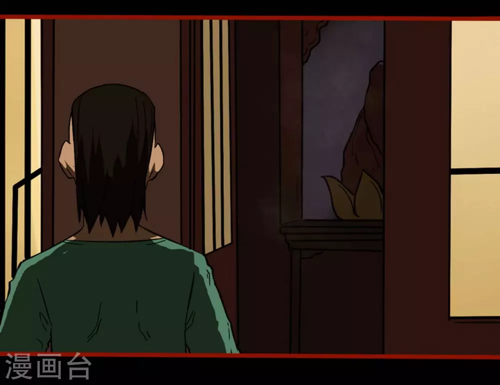 第9话15 画童-第142话