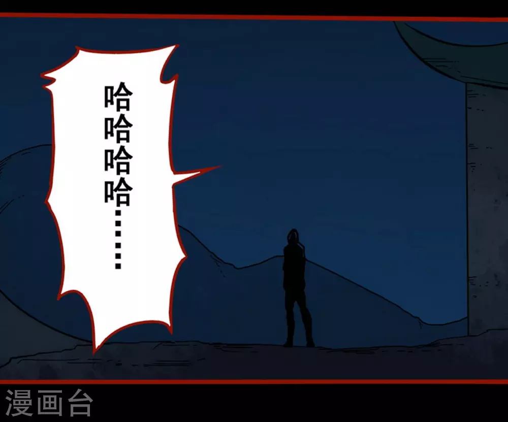 第9话17 画童-第144话