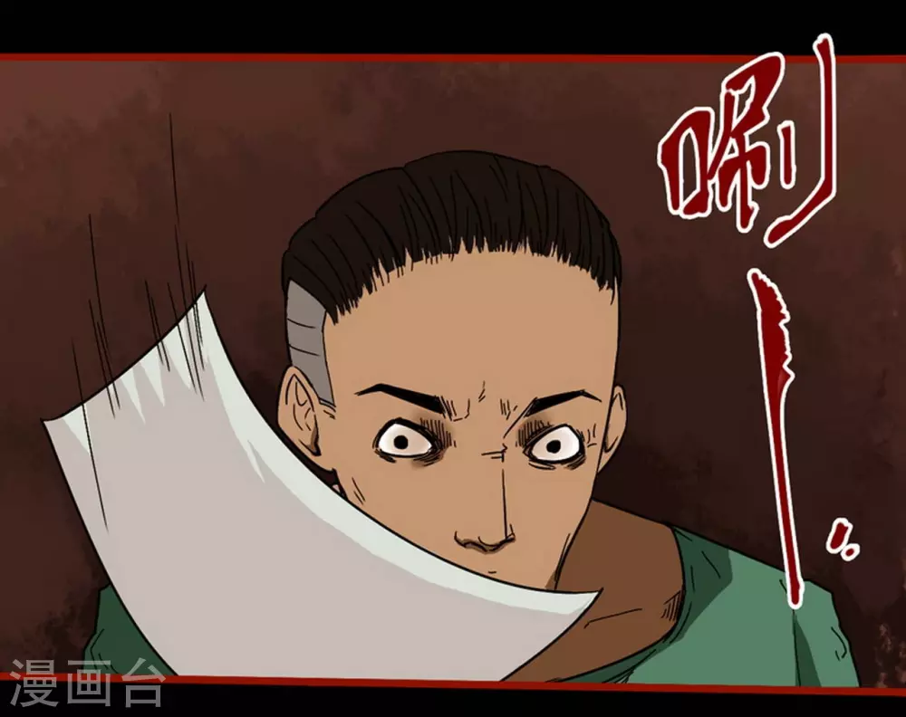 第9话17 画童-第144话