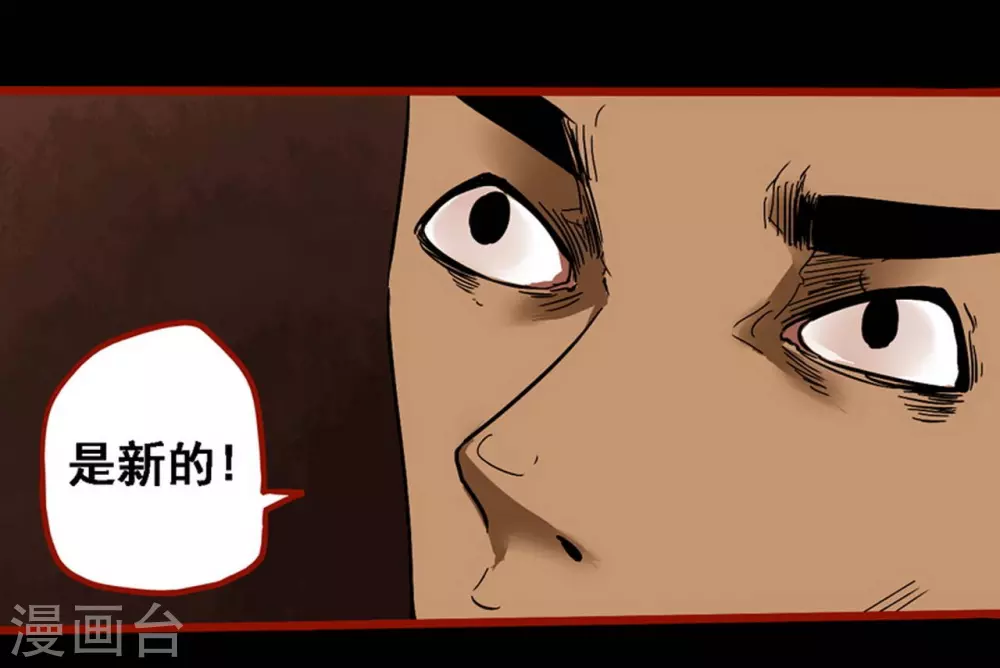 第9话17 画童-第144话