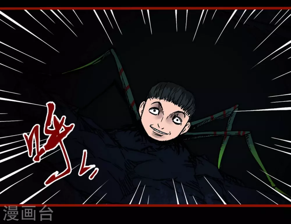 第9话17 画童-第144话