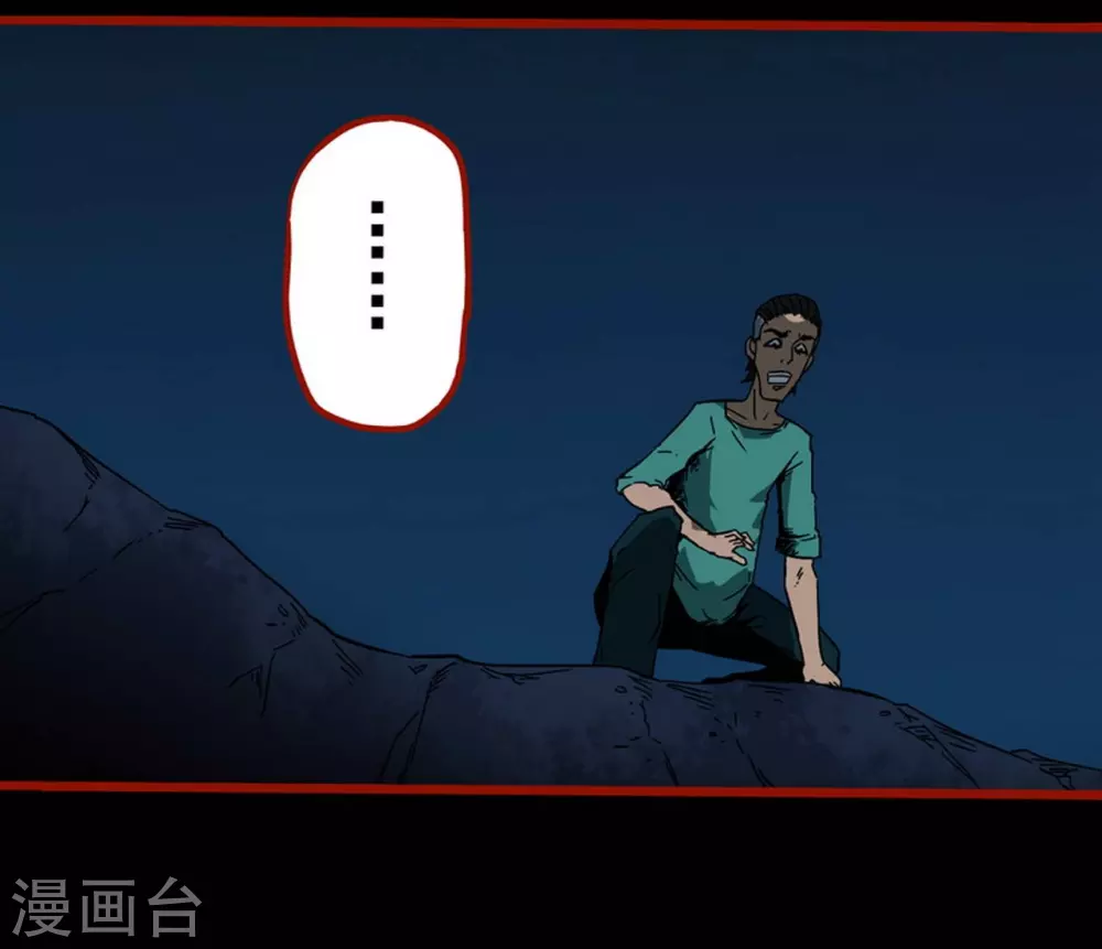 第9话17 画童-第144话
