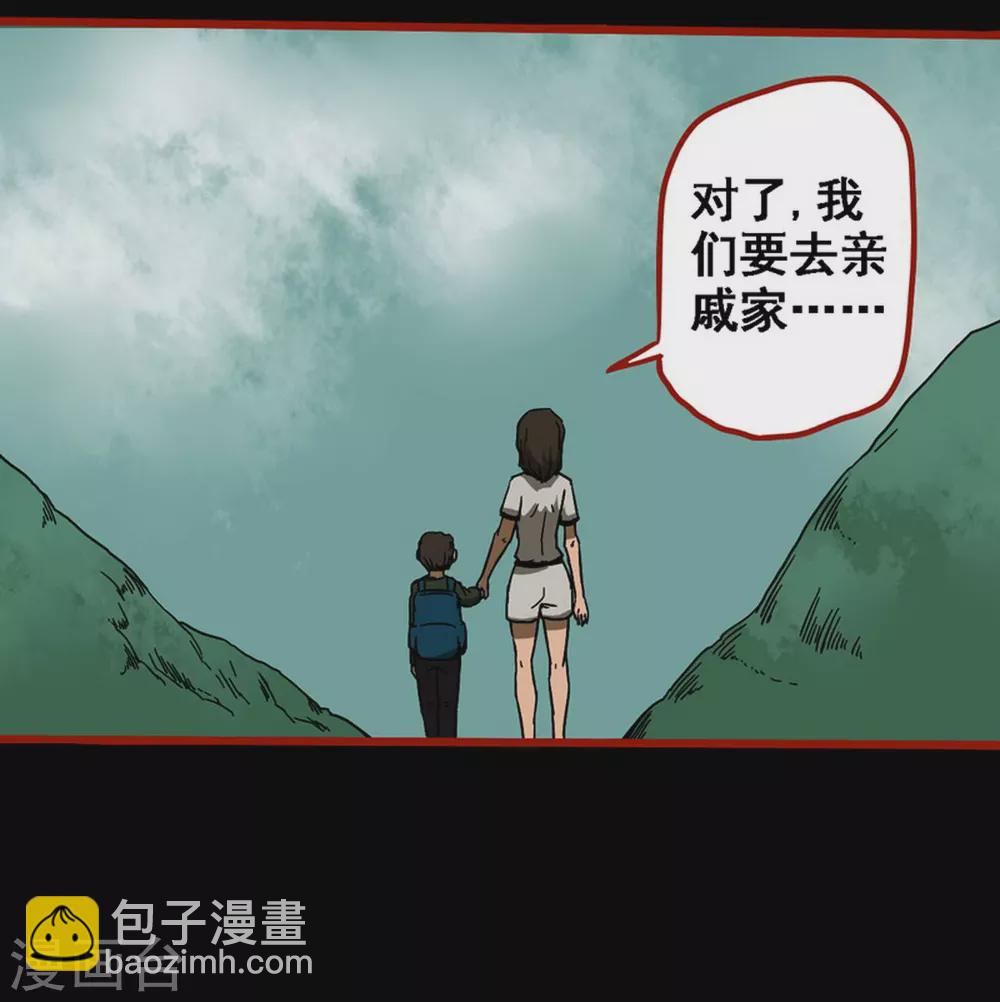 第9话19 画童-第146话