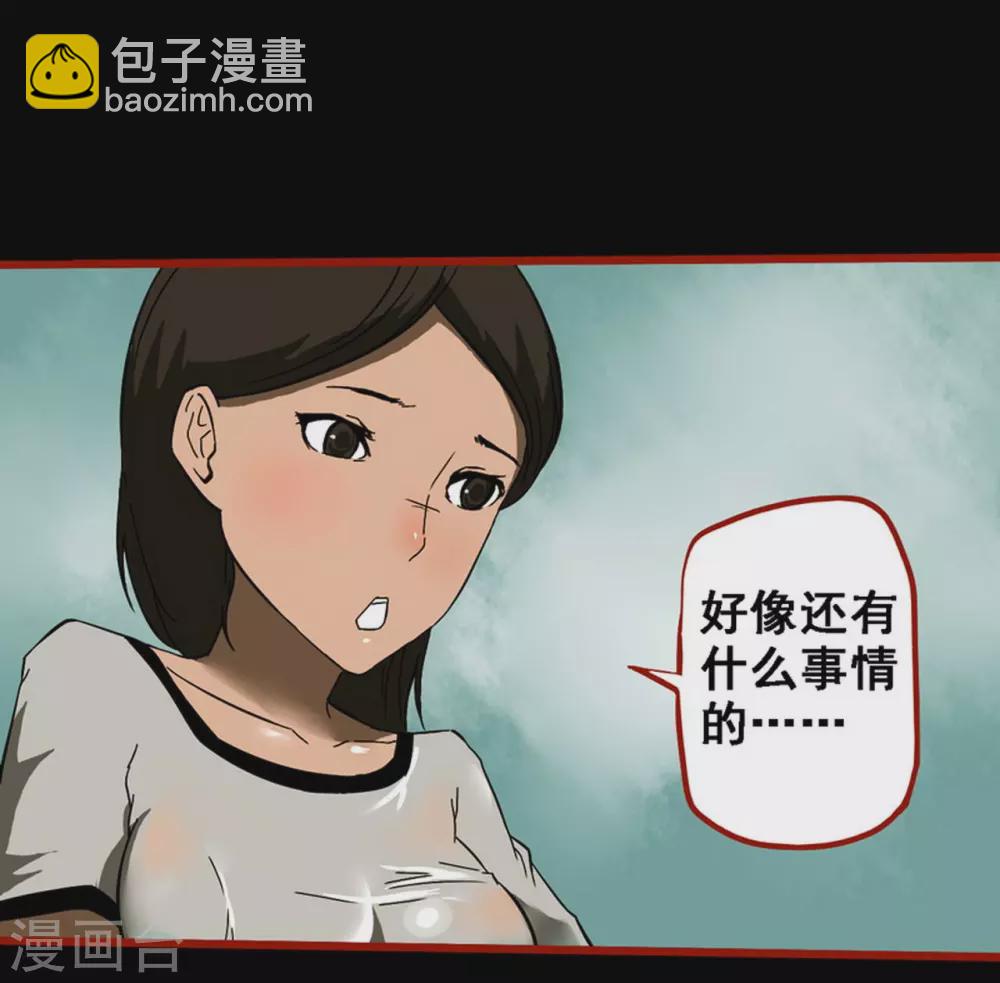第9话19 画童-第146话