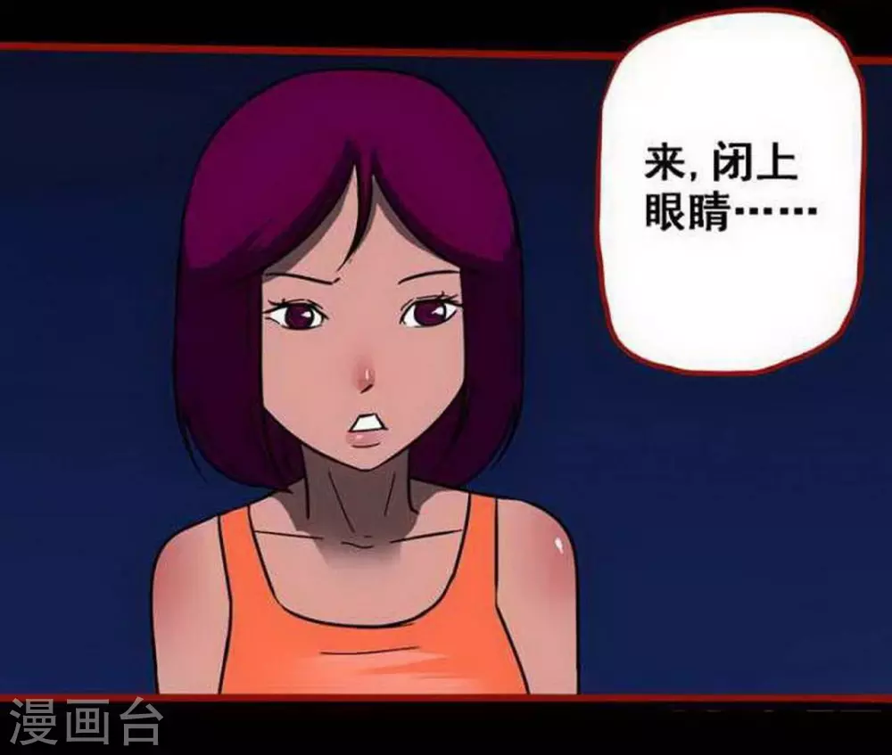 第10话2 求仙-第148话