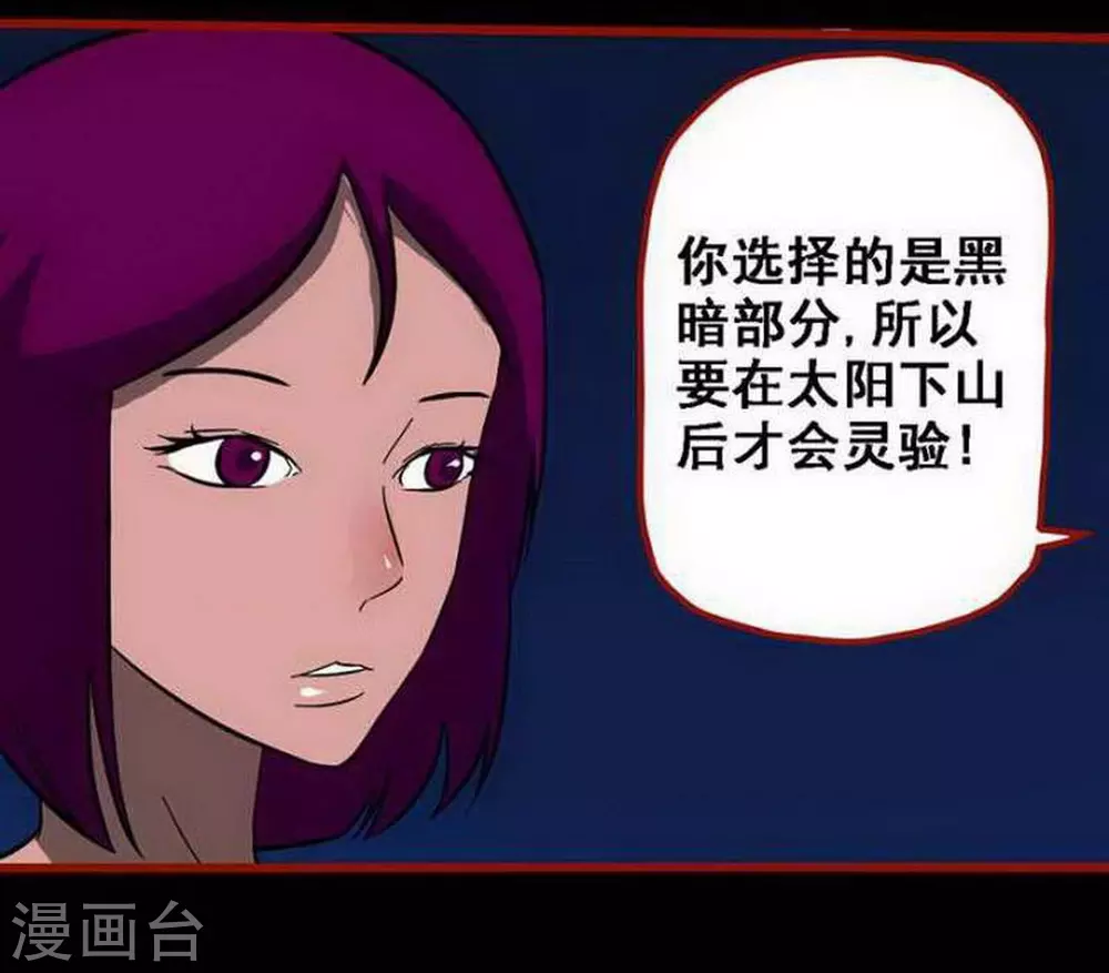 第10话2 求仙-第148话