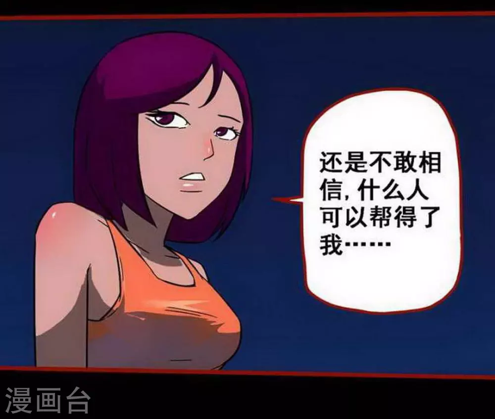 第10话2 求仙-第148话