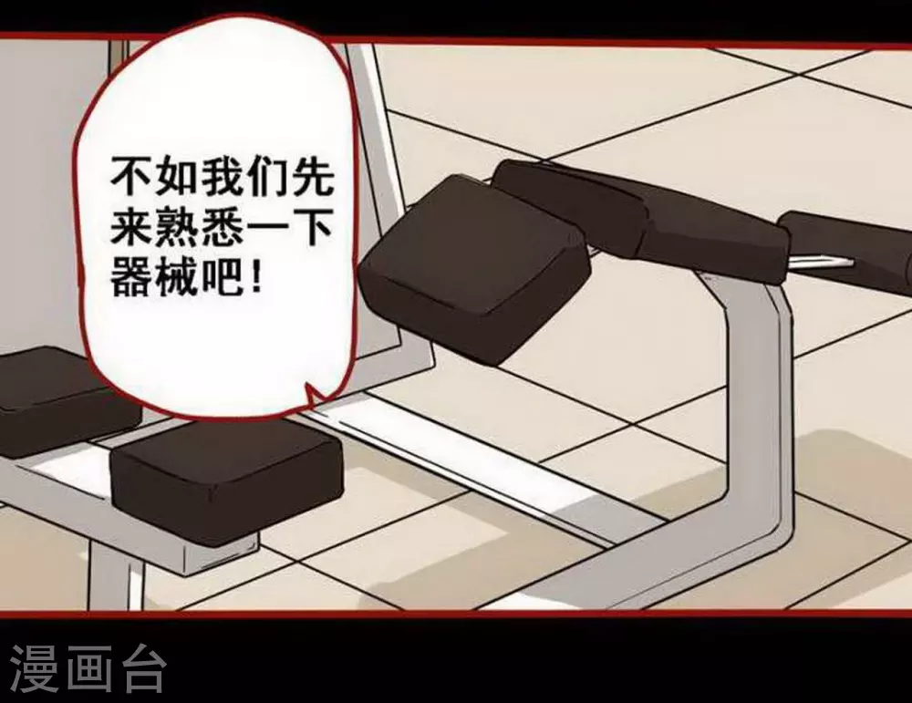 第10话2 求仙-第148话