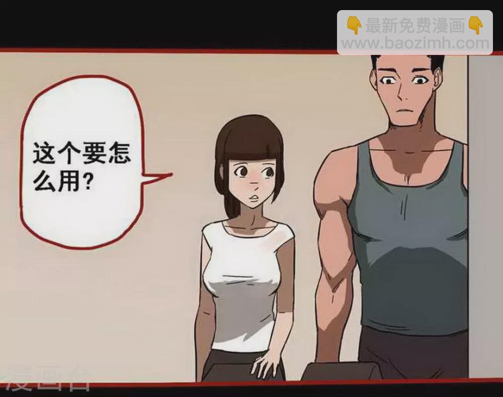 第10话2 求仙-第148话