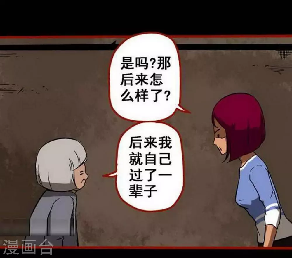 第10话4 求仙-第150话