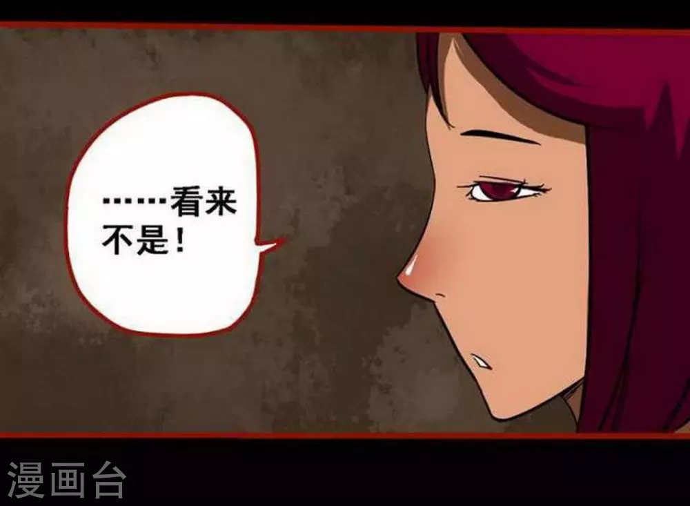 第10话4 求仙-第150话