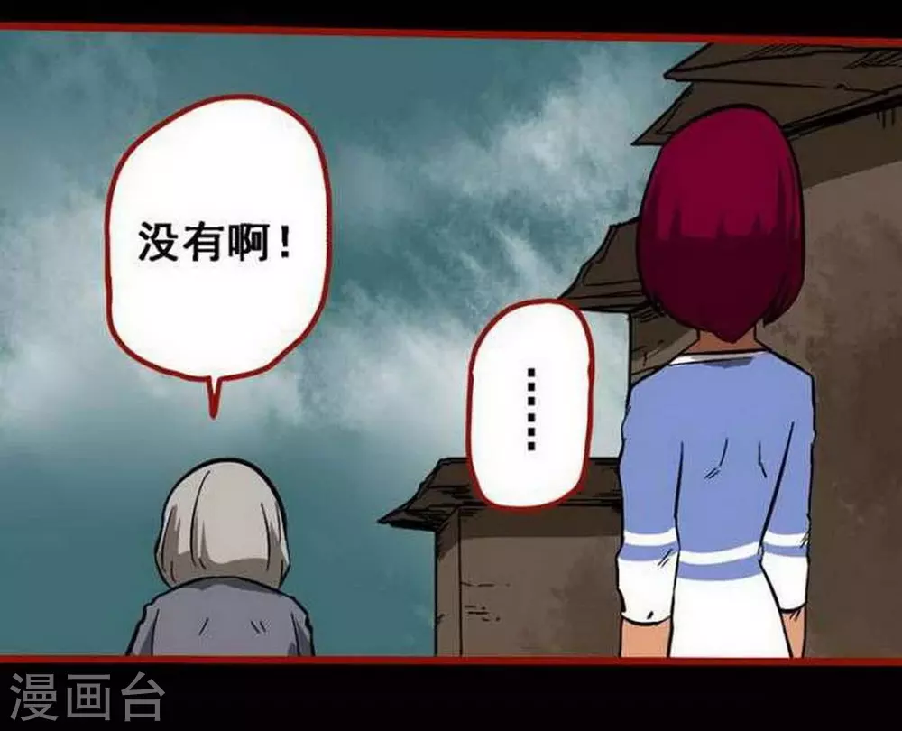 第10话4 求仙-第150话