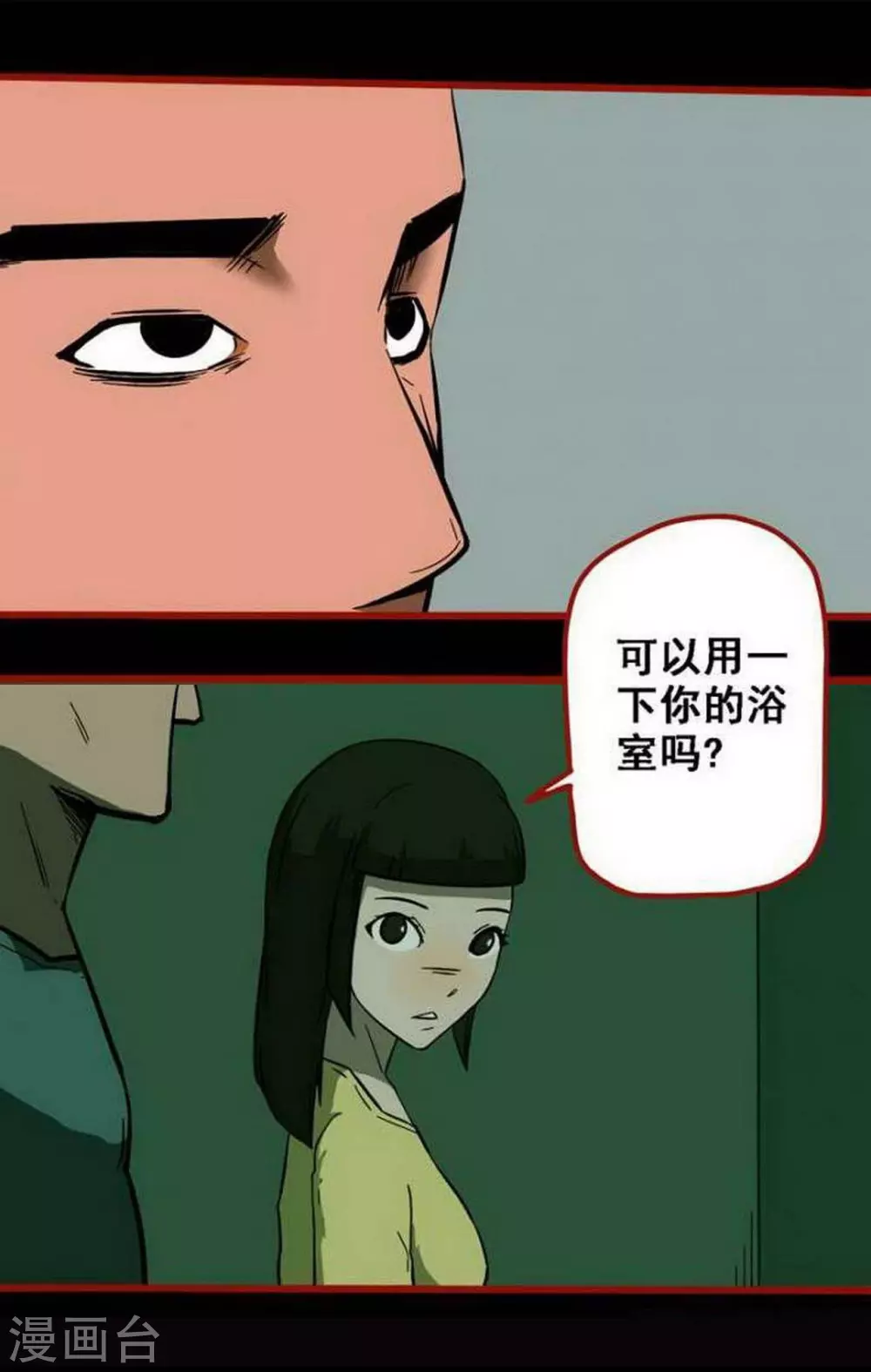 第10话4 求仙-第150话