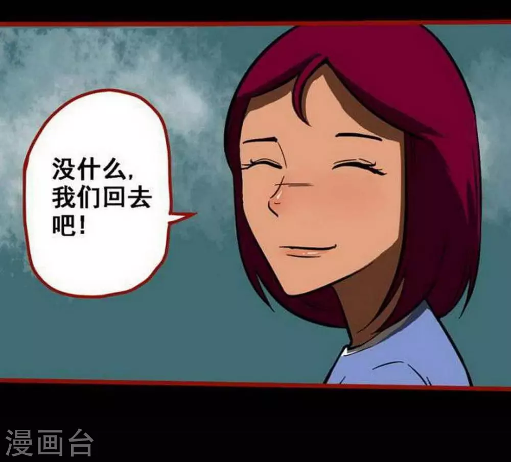 第10话4 求仙-第150话