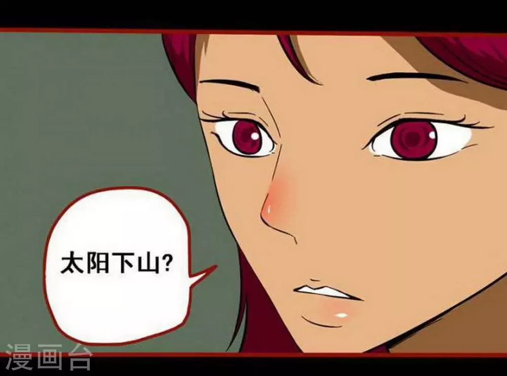 第10话4 求仙-第150话