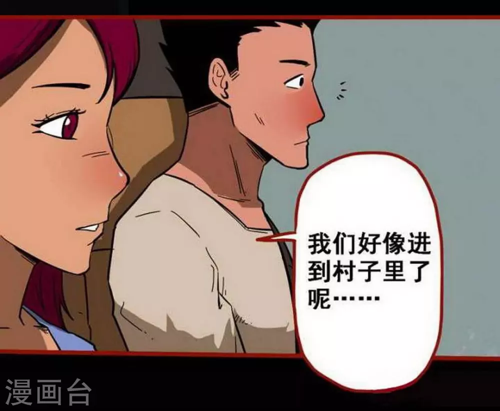 第10话4 求仙-第150话